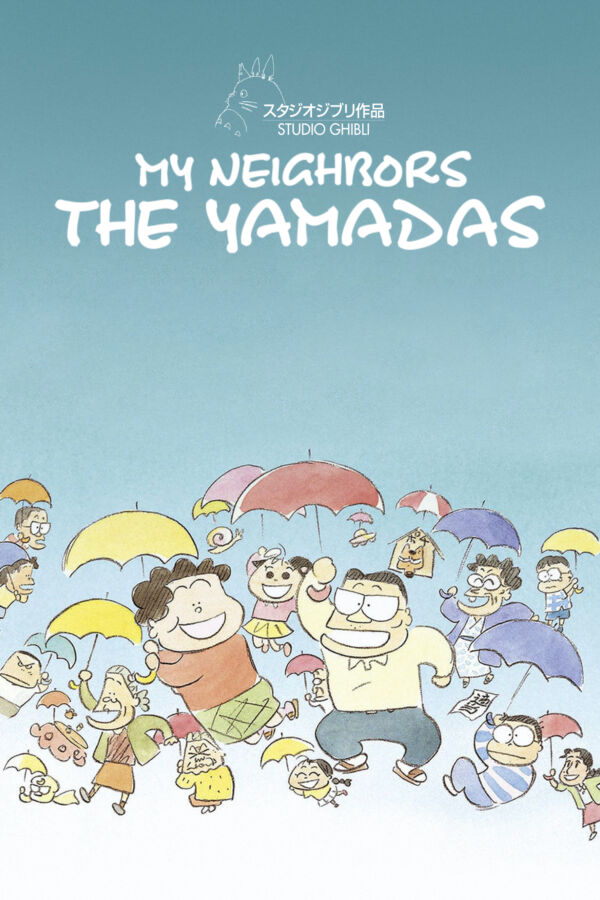 My Neighbor the Yamadas